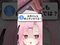 【親登場⁉️】絵の上手さは遺伝する説…。#shorts