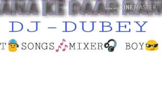 CHANA KE DAR RAJA     SHILPI PAUL   Western Song in Chhattisgarh MIX BY AAKASH DUBEY OF DJ DUBEY JAN