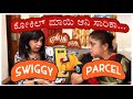 Konkani short film kokila maai ani saarika and the  swiggy parcel  by team veeksha karkala