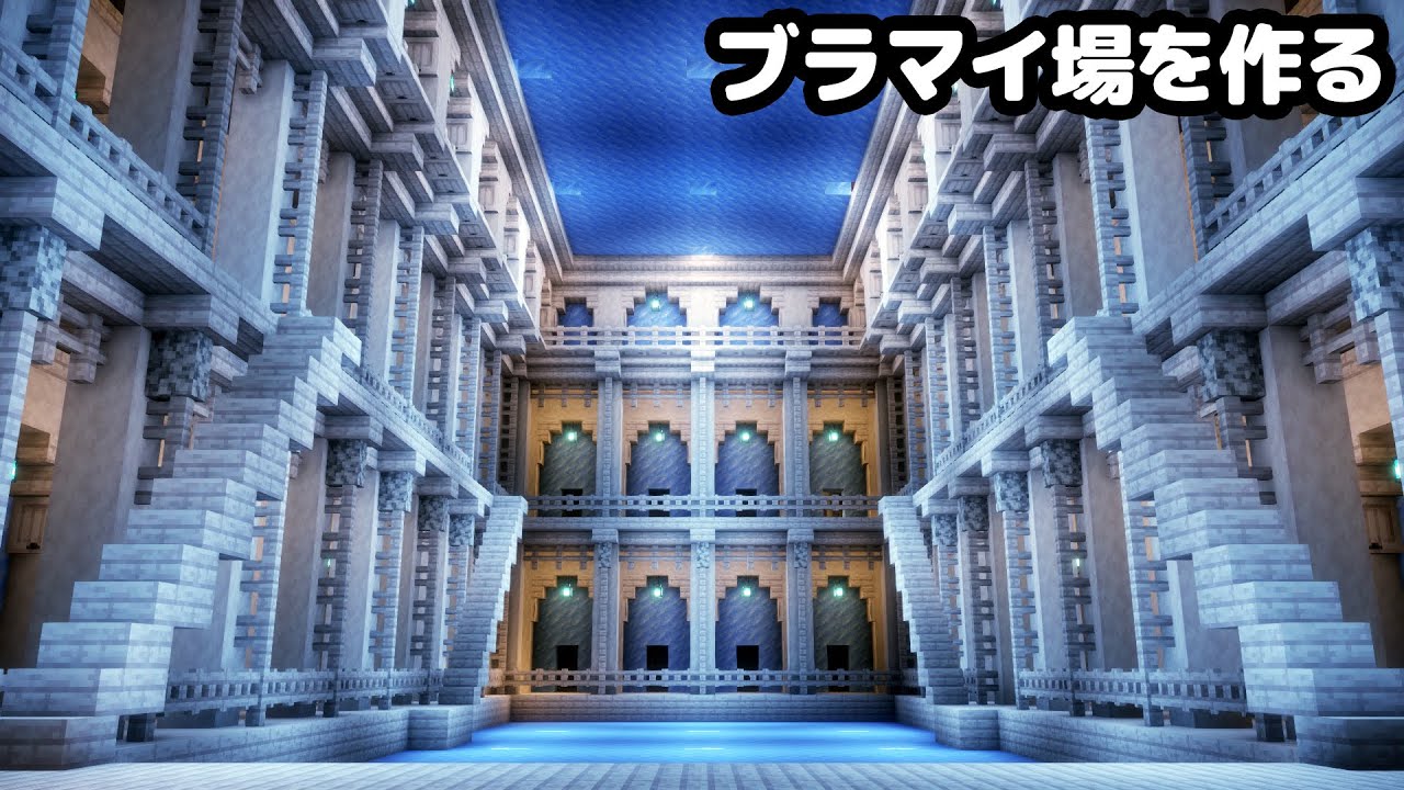 【マイクラ1.21.4】ペールオークを使った氷のブランチマイニング場を作る。【マイクラ実況】#4