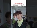 보넥도 역대급 신곡 온다..🚨