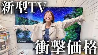 Kiyoさん専用全国送料込LG 55型4K液晶テレビYouTube.プライム キュリオム テレビ 43型 4K YouTube ネット Wチューナー スマートTV