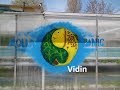 Аквапоника Видин - ТВВ Актуално - Aquaponic Vidin