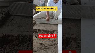 Tiles Fitting Perfect Kaise Kare 🔥 | 1mm Trick #shorts #tilesfitting #tileinstallation #tilework