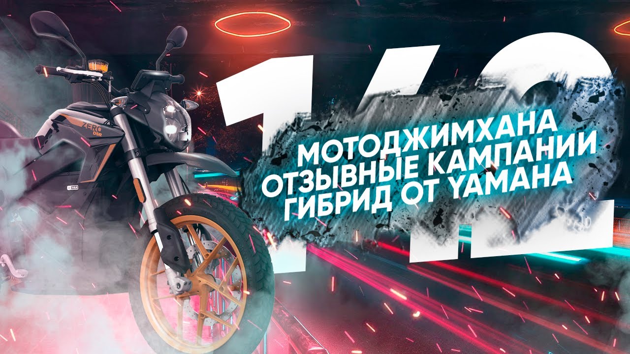 Школа турэндуро бмв