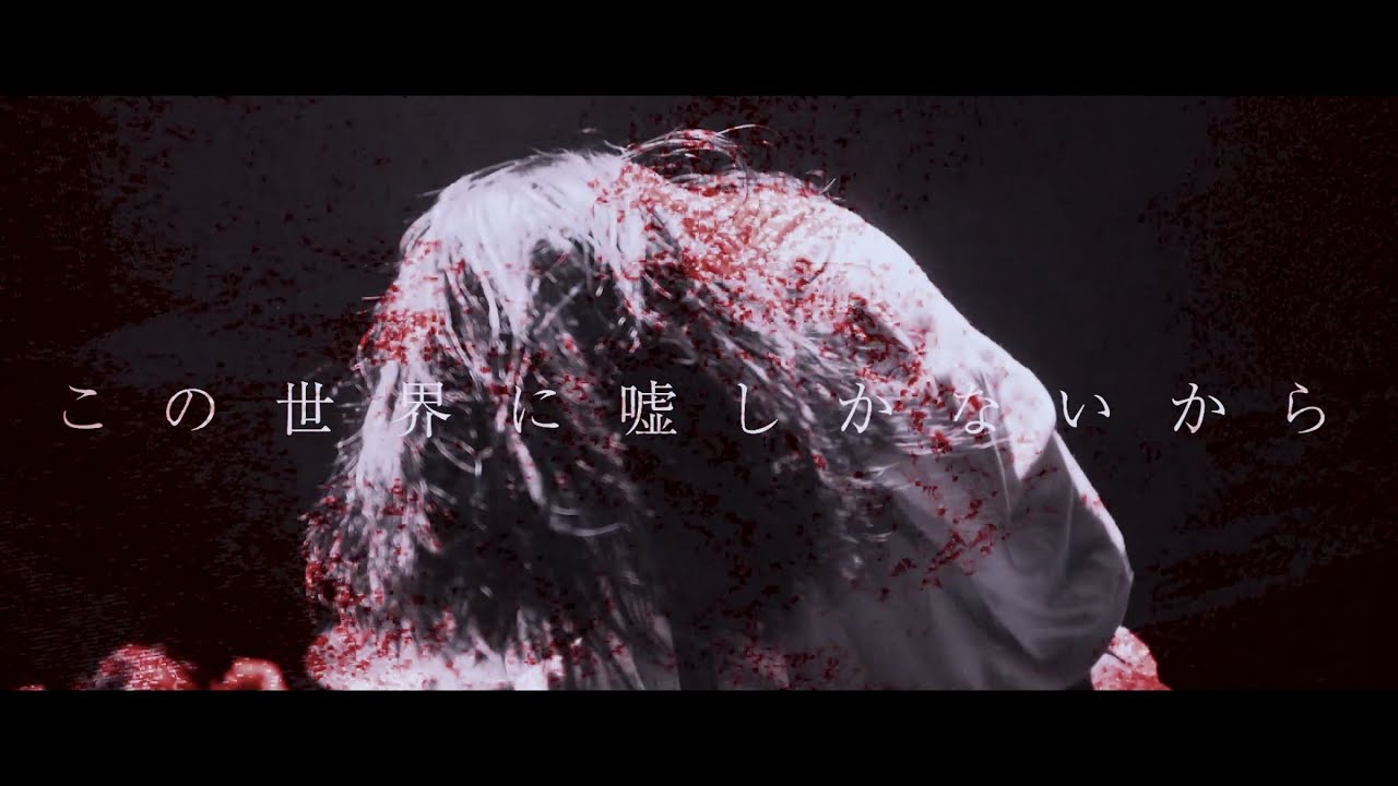 そらはむ NEWS】京都のラウドロックバンド・SheeSawHarm、新作EP「will in the