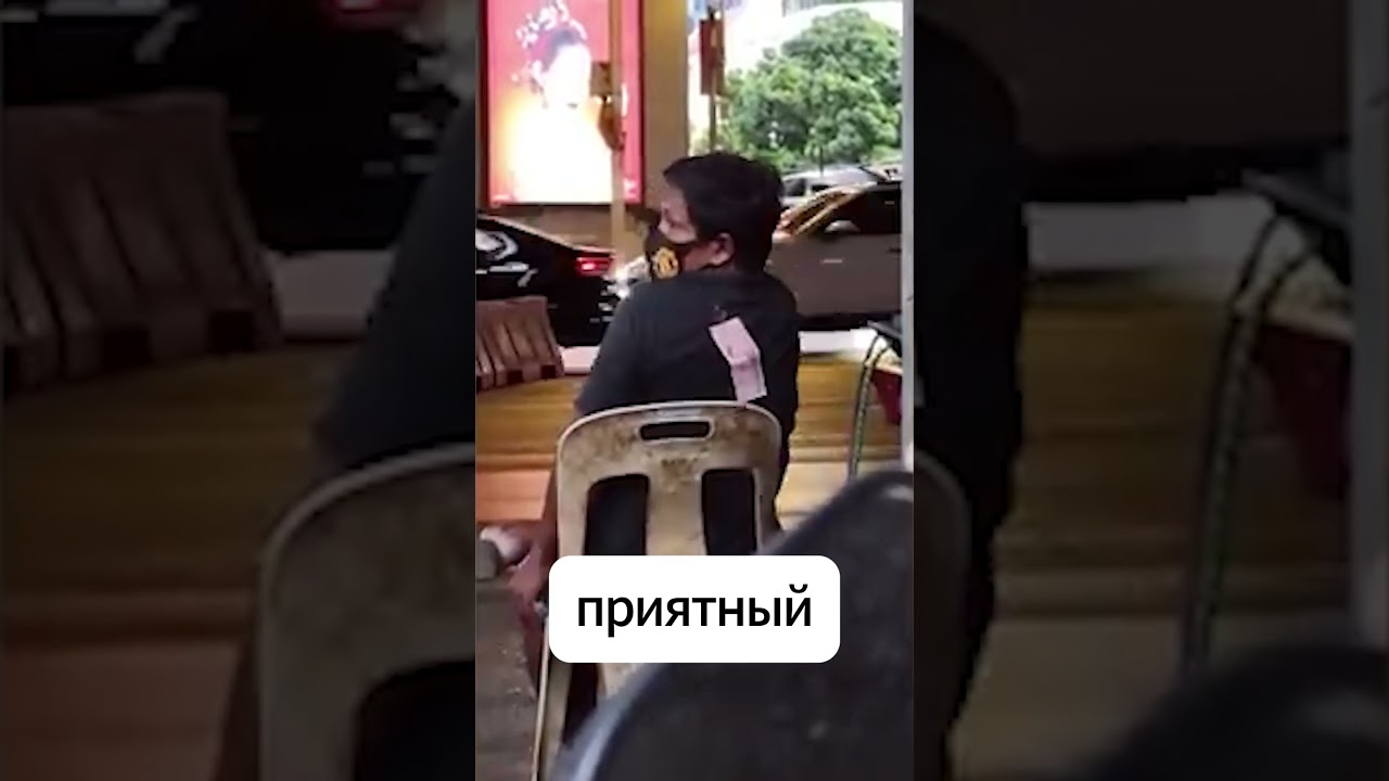 А ты бы поступил так же?😊 