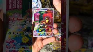 Finding the AR Sawsbuck in Pokémon Cyber Judge! #pokemon