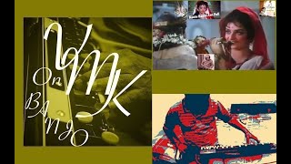 Kanha Kanha Aan Padi Hindi Instrumental Karaoke Cover On banjo bulbultarang