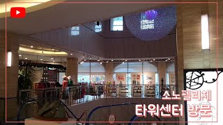 소노펠리체 빌리지비발디파크 F동 영상