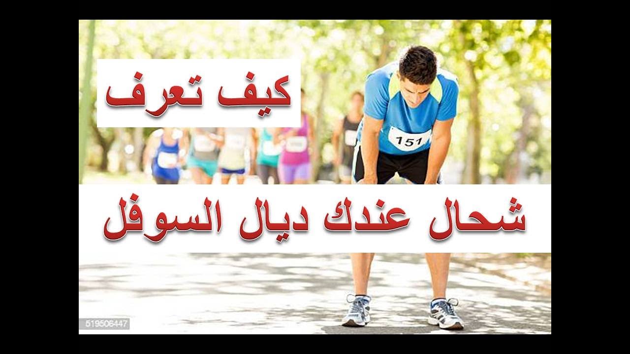 VMA Ep.2 |10 برنامج التدريب على الجري: الحلقة