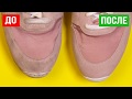 Как почистить замшевые кроссовки быстро и эффективно
