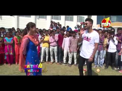 Canteeni Mandeer | The Enlightened Group Of Colleges, Jhunir, Punjab | MH ONE Student financeic