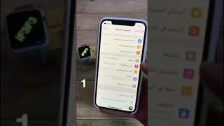 تحديث الواتس ! امنع الاشخاص من المشاركه في القروبات 🤔 ! screenshot 5