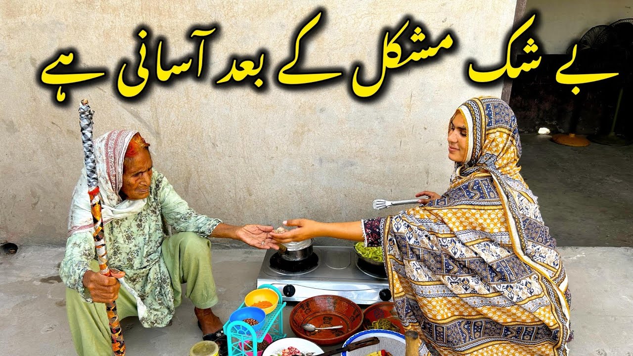 Karela Pyaz Recipe By Kiran Nani Wali | کریلا پیاز بنانے کا طریقہ🥦 | Crispy Karela Banane Ka Tarika