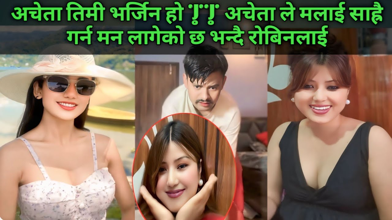 Roobenkhadka chiyawali comedy || मलाई साह्रै गर्न मन लागेको छ@sujijetho #shorts #roobenkhadka 