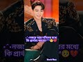 #newtrending#trending#subscribe#viralvideo #support #bts #btsot7forever #btsedits #armyxbts