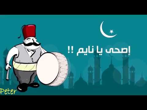 رمضان كريم يا مروة 