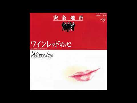 ワインレッドの心(安全地帯)を原キー－１(＋３)＆ライン録音で歌い直してみた(TAKE３)