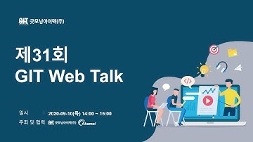 웹 사이트 수많은 이미지, 영상 파일 한방에 최적화 하기