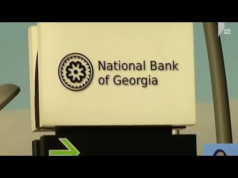 პრემიერი სებ-ის ახალი ოფისის აშენების საკითხს ეხმაურება