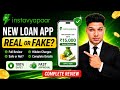 Instavyapaar Loan App Review 2026 🔥 | Real or Fake? ₹15,000 Instant Loan Truth Revealed!