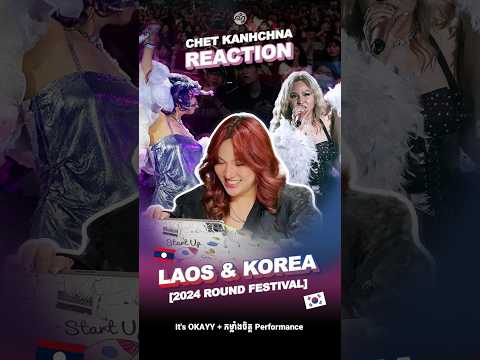 Reading Comments From 2024 ROUND FESTIVAL Performance Video It’s Okayyy + កម្លាំងចិត្ត