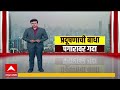 High Court On Pollution : प्रदूषणाने नागरिक बेजार, रोखा पालिका आयुक्तांचा पगार Special Report