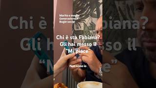 Come agire in caso di spionaggio dalla moglie. #maritoemoglie #over50 #genx #gelosia #senzapaura