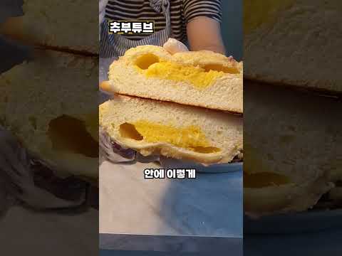 대전시를 먹여살리는 성심당빵집의 신메뉴/ mukbang