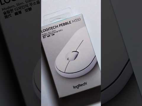 Logitech | Pebble M350 | 鵝卵石滑鼠 | 開箱
