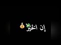 حالة واتس على قدوره دلقو الخمري من عماهم عملو عمايل زولتني