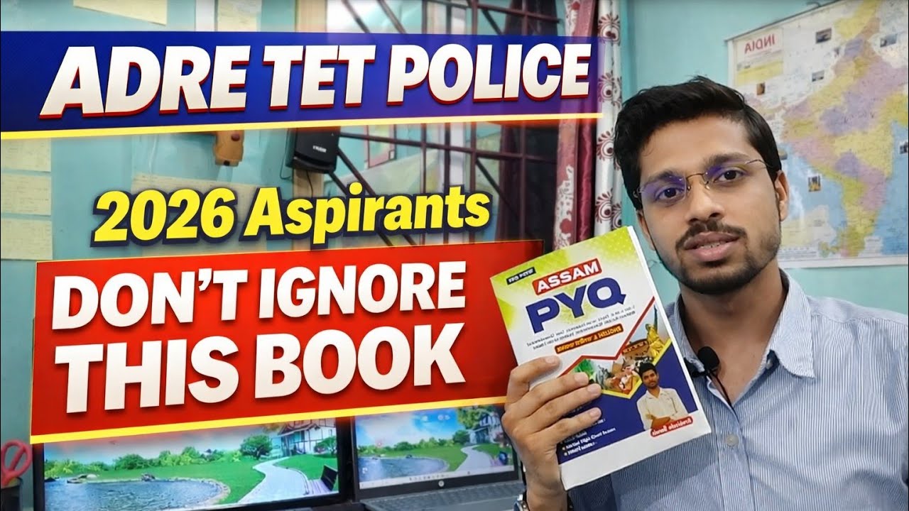 THE BEST BOOK FOR ADRE TET ASSAM POLICE ETC IN 2026 / ARABINDA SIR / PRESTUDY