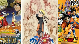 Best Anime Sites and Manga Applications ( Hindi / हिन्दी) screenshot 4