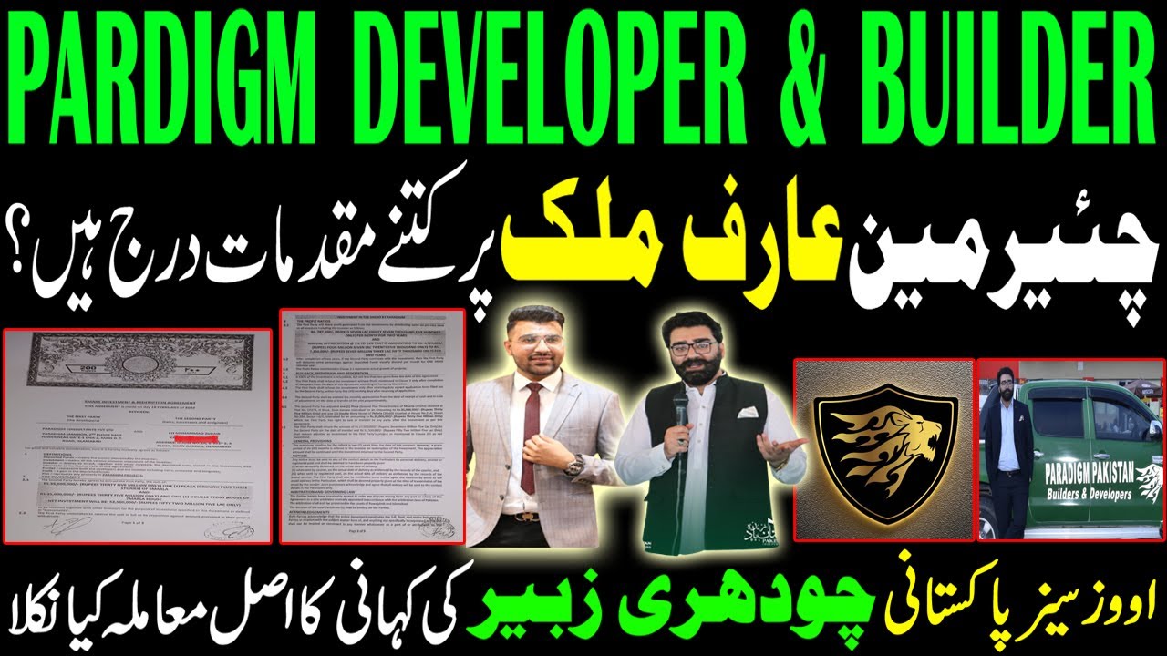 Paradigm Builders & Developers | Paradigm Pakistan Overseas Pakistani Story | Paradigm Pakistan