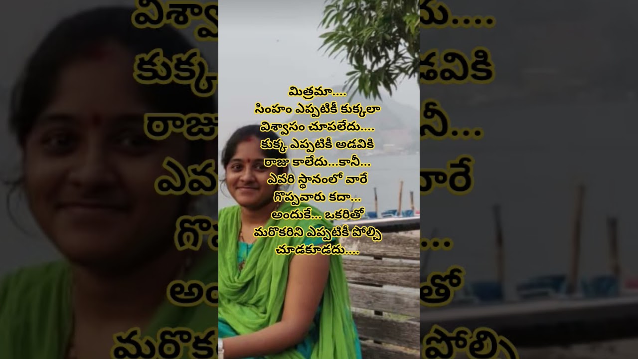 గొప్పవారు 