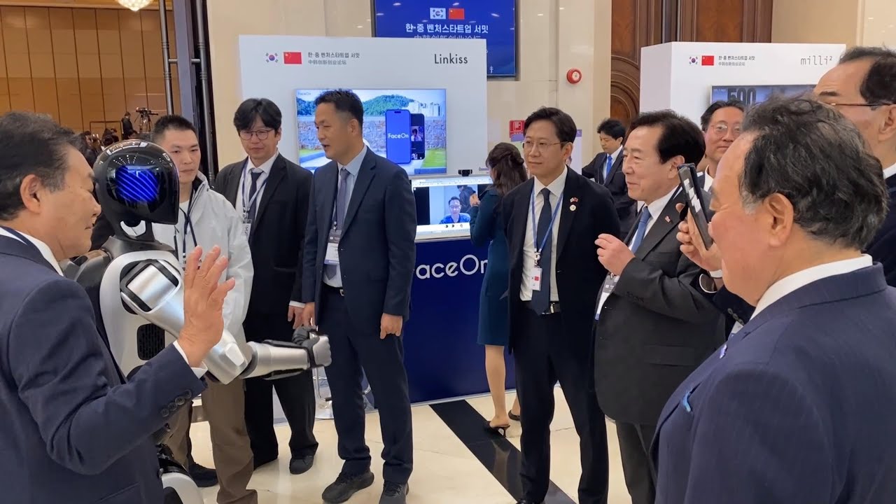 GLOBALink | Chinese, S. Korean entrepreneurs explore cooperation potential at innovation forum