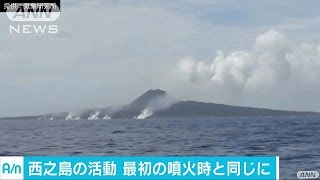 再び噴火の西之島　最初の噴火時と同じくらい活発に(17/06/19)