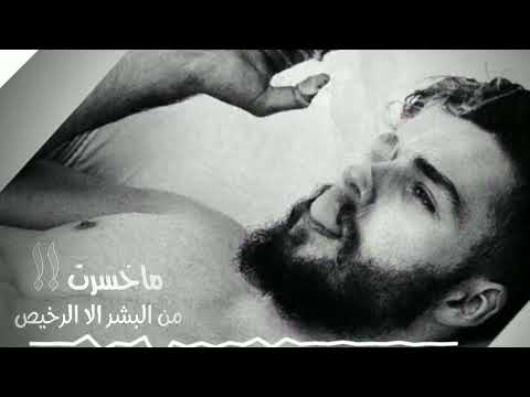 اغاني هيبة حالات واتس هيبات جديدة ترند تيك توك 2026 اغاني مشهورة ع تيك توك