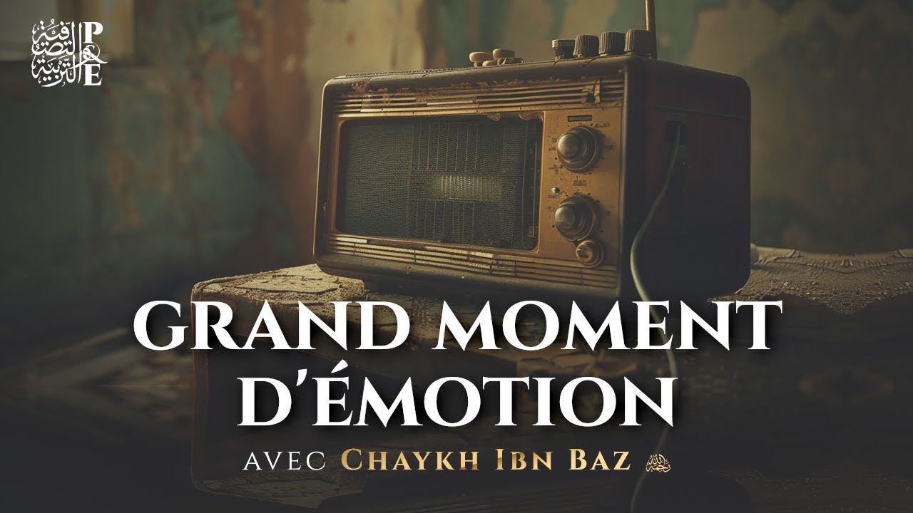 Grand moment d’émotion avec Chaykh Ibn Baz qui demande de changer de lecteur !
