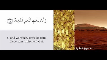 القران سورة العاديات مترجمة الماني