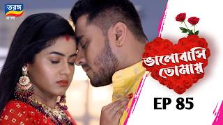 Bhalobasi Tomay | Love You | EPISODE ১১ | Full Episode | Ep-85 | Tarang Bangla