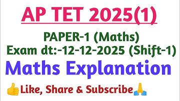 #aptet #aptet2025 #tet #maths #aptetmaths #mathematics #math #tetpaper1