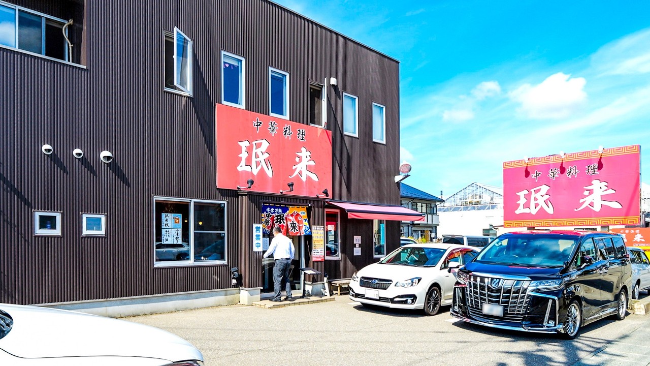 【石川】金沢最強町中華のガツ盛り働く男めしがヤバい丨Egg Fried Rice - Wok Skills in Japan