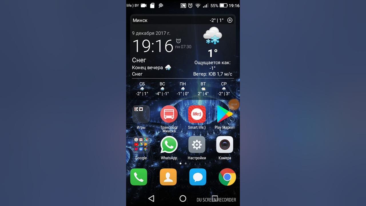 Как снять ограничение громкости на андроид Как в iOS 14 отключить автоматическое снижение громкости в наушниках YouTube
