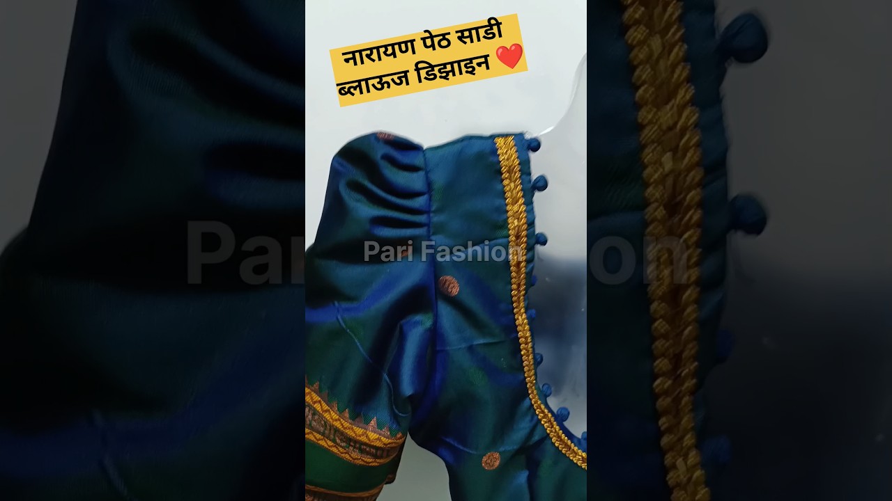 Trendy Narayan Peth Saree Blouse Back Neck Design