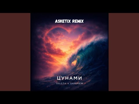 Xrista, Saminem - Цунами