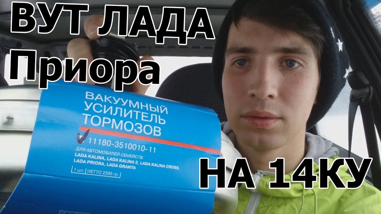 Гтц уаз диаметр