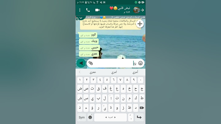 محادثة حبيب وحبيبتو استعمل هاي الطريقة ازا حبيبك ضايج😂لاتنسون الايك والاشتراك ❤😘