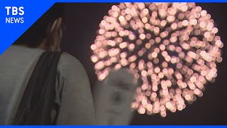 コロナ時代の「日本一小さな大規模花火大会」【カメラマンCLIP】